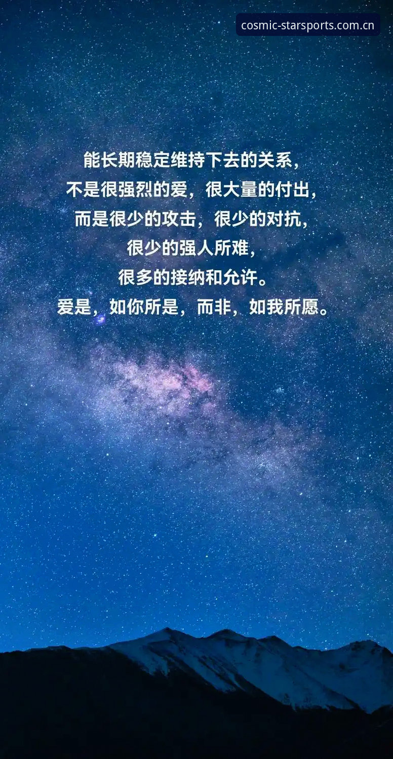 星空体育平台v2.3.0版本深度解析：从登录体验到安全保障的全面升级