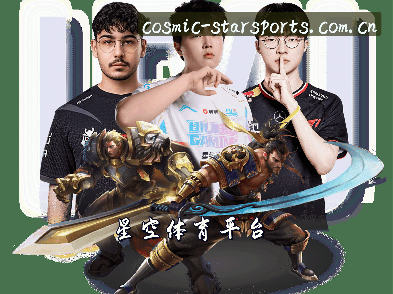 品牌故事