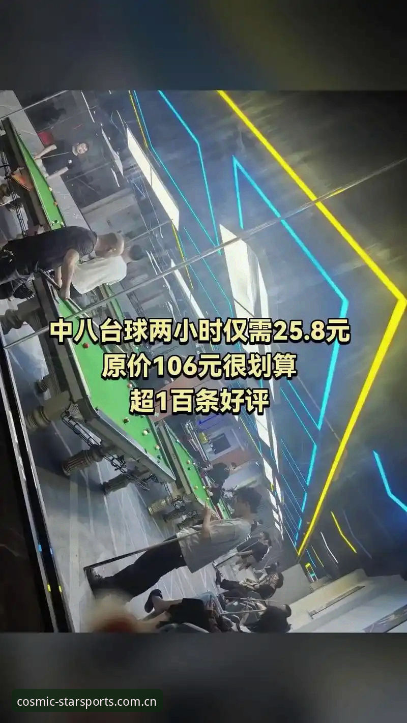 星空体育好不好？实战派用户告诉你真实体验如何