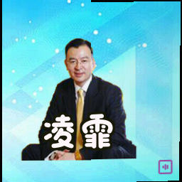 凌霏